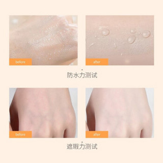 珀莱雅 美白防晒霜 隔离霜海洋莹白修颜BB霜 SPF50/PA+++户外军训男女士学生 SPF50修颜霜（赠水母面膜*3）