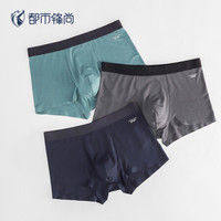 都市丽人旗下都市锋尚内裤男2020无痕平角中腰60s高支莫代尔男士组合内裤3条装2K0A42 暗灰/深靛蓝/黛绿 L