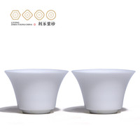 百年利永 整套茶具陶瓷品茗杯小口杯白瓷小杯功夫茶具茶杯子主人杯 冰清玉洁 冰清两只装