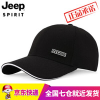 美国JEEP吉普帽子男女运动帽棒球帽休闲百搭简约登山帽四季新款鸭舌帽防晒遮阳帽情侣款潮帽子男 CA0138黑色 均码(56-61)可调节
