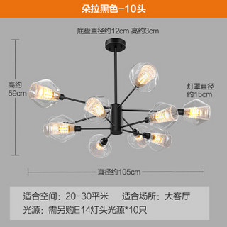 欧普照明（OPPLE）后现代吊灯客厅灯饰简约餐厅卧室大气北欧分子灯具 创意分子时尚吊灯 【10头客厅灯】清透玻璃灯罩 E14灯泡另买