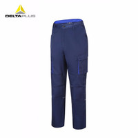 代尔塔旗舰店 马克2系列防寒服防风衣工作服/工装裤 (需分别下单)  多工具袋设计劳保服 工装裤 405109 L