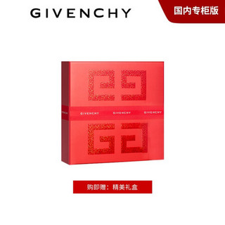 纪梵希 Givenchy 心无禁忌香水50ML节日套装礼盒（送爱无禁忌身体乳75ML) 黑白香调 淡雅魅惑