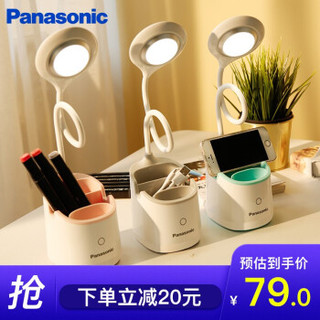 松下（Panasonic）充电护眼台灯 卧室床头读写台灯 学生便携创意宿舍笔筒灯 灰色-HHLT0337