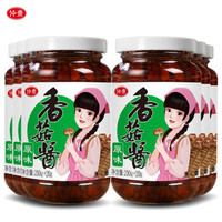仲景 香菇酱暴下饭招牌网红 开味不辣6瓶 原味6瓶