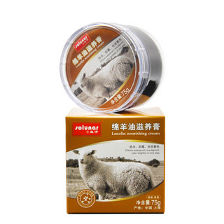 皇宇 绵羊油滋养膏真皮保养油皮衣皮革护理剂皮沙发清洁剂 皮鞋油 棕色