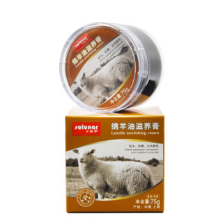皇宇 绵羊油滋养膏真皮保养油皮衣皮革护理剂皮沙发清洁剂 皮鞋油 棕色