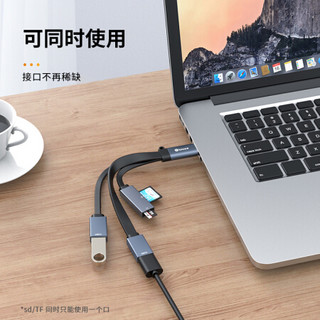 毕亚兹 USB3.0分线器 高速HUB集线器延长线 笔记本电脑多接口扩展坞转换器 带SD/TF读卡器功能 HUB31