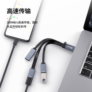 毕亚兹 USB3.0分线器 高速HUB集线器延长线 笔记本电脑多接口扩展坞转换器 带SD/TF读卡器功能 HUB31