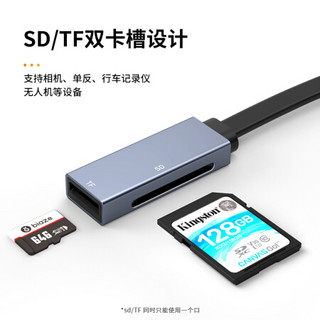 毕亚兹 USB3.0分线器 高速HUB集线器延长线 笔记本电脑多接口扩展坞转换器 带SD/TF读卡器功能 HUB31