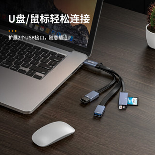 毕亚兹 USB3.0分线器 高速HUB集线器延长线 笔记本电脑多接口扩展坞转换器 带SD/TF读卡器功能 HUB31