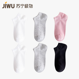 苏宁极物 JWMW11022 男女款浅口船袜 3双装