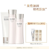 怡丽丝尔(ELIXIR)纯肌净白柔滑晶润洁面水乳三件套 滋润型(洁面145g+水170ml+乳130ml)资生堂旗下品牌