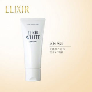 怡丽丝尔（ELIXIR）纯肌净白柔滑晶润洁面水乳三件套 滋润型（洁面145g+水170ml+乳130ml）资生堂旗下品牌