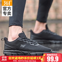 361° 361 男鞋运动鞋透气网面慢跑鞋软底休闲鞋子 乌黑色/烟灰 42