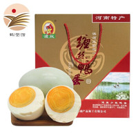 【鹤壁馆】鹤壁特产淇河缠丝鸭蛋五香咸鸭蛋30枚 真空礼盒装 30枚