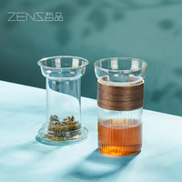 ZENS哲品「萃取·融 」单人茶具玻璃茶杯 透明