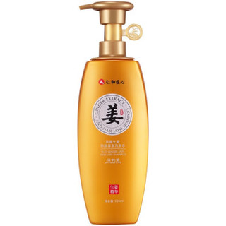 仁和匠心仁和药业生姜洗发水防脱发育发增发密发养发非精油生发液营养水长发剂男士女士头发去屑止痒姜汁精华洗发露 洗发水520ml 生姜洗发水
