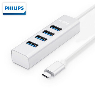 飞利浦（PHILIPS） 扩展坞 Type-C转USB3.0分线器 苹果华为小米电脑一拖四HUB 四合一【USB3.0*4 银色】