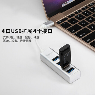 飞利浦（PHILIPS） 扩展坞 Type-C转USB3.0分线器 苹果华为小米电脑一拖四HUB 四合一【USB3.0*4 银色】