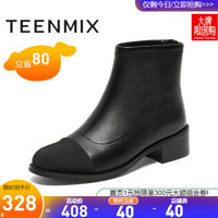 Teenmix/天美意商场同款拼接方跟时尚短靴皮靴AV691DD9 黑色绒里 36