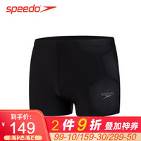 speedo速比涛男士泳裤平角短裤速干排水耐穿2020新款8-11354 黑色/深灰色 38