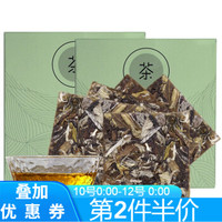 熙溪 福鼎白茶 2016年饼干白牡丹老白茶25g*2（共10片）2盒套装 正宗原产地白茶茶叶