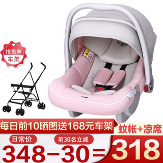fengbaby新生儿汽车安全座椅宝宝便携车载提篮式婴儿童摇篮0-15个月FB-806米粉色