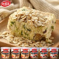 海福盛排骨菌菇粥海鲜粥各3杯装 方便营养冲泡夜宵早餐速食代餐粥
