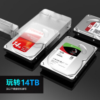 麦沃  移动硬盘盒 3.5/2.5英寸串口台式笔记本外置固态硬盘盒子 USB3.0/线连体式硬盘盒-K10435白色