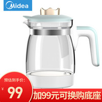 美的（Midea）恒温电水壶小皇冠恒温调奶器婴儿温奶器只适用于（MI-MYTE101）-仅壶身无底座