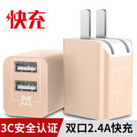 雷瑞科 苹果充电器头iphone6s充电头手机快充插头双口华为p20小米OPPO万能iPad通用安卓 玫瑰金【2.4A折叠快充版】双口输出3C认证