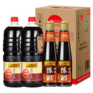 李锦记 酱油醋   锦珍生抽1.9L*2+醇酿陈醋500ml*2