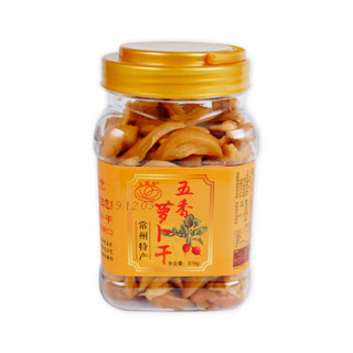 【20年8月产】风脱水玉蝶牌萝卜干咸菜桶装 红皮萝卜原料 江苏特产下饭菜榨菜 五香萝卜干 518g