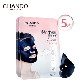 CHANDO 自然堂 雪润晶透冰肌水面膜24mL*5片（改善暗沉焕亮润泽）