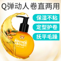 卓蓝雅 烫染修护 护发素  280ml