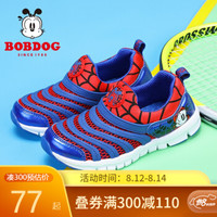 BoBDoG 巴布豆 毛毛虫童鞋2020春夏新款镂空透气男童鞋儿童运动鞋休闲女童鞋 宝蓝红 27码内长17.5cm