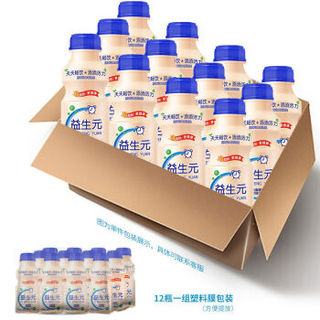 原味益生元乳酸菌340ml*12瓶胃动力酸奶批发整箱含乳饮料 胃动力原味12瓶