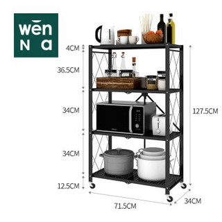 稳纳 厨房置物架落地免安装折叠储物架多层家用带围栏货架子烤箱微波炉架客厅阳台卧室收纳柜 4层黑色M8012H