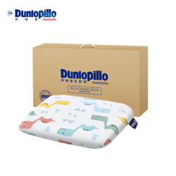 Dunlopillo 邓禄普 ECO婴儿呵护枕 斯里兰卡进口天然乳胶枕头  0-3岁定型枕 呵护颈椎枕 天然乳胶含量96%