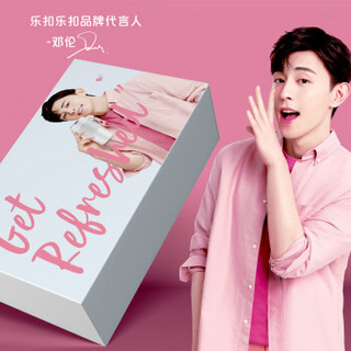 乐扣乐扣lock&lock邓伦联名小鲜盒lock满杯鲜活便携式果汁杯迷你充电