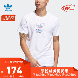 阿迪达斯官方 adidas 三叶草 GRAND TEE 男子短袖上衣DU8341 如图 M