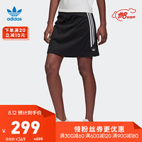 阿迪达斯官网 adidas 三叶草 SKIRT 女装运动裙子FM1975 如图 38