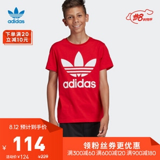 阿迪达斯官方 adidas 三叶草 TREFOIL TEE 大童短袖上衣ED7795 如图 140CM