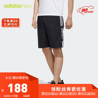 阿迪达斯官网adidas neo M ESNTL 3S SHRT 男装运动短裤FP7482 如图 L