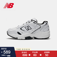 new balance NB官方女款休闲鞋WX452SB老爹鞋运动鞋 白色WX452SB 37.5