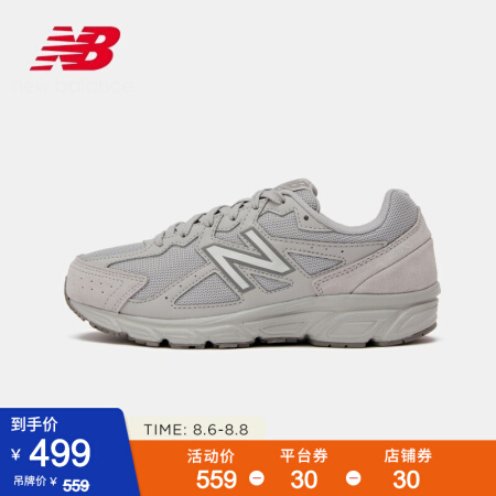 NewBalance W480ST5 女款透气跑步鞋