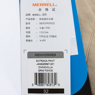 MERRELL迈乐男士 裤子JAMS25597 卡基 30
