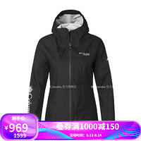 Columbia/哥伦比亚户外经典款女子奥米防水越野跑冲锋衣AR1336 010 XL(170/92A)