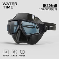 Watertime蛙咚 护目浮潜面罩潜水镜成人高清防雾大框泳镜护鼻子防呛水游泳眼镜装备 350度-广角防雾款